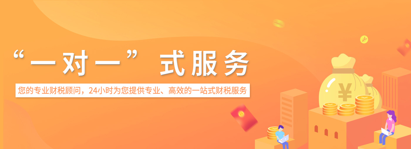 上海風(fēng)速公司注冊(cè)，一對(duì)一式服務(wù)